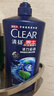 清扬男士去屑洗发水 活力运动1.2kg净屑止痒薄荷洗头膏 自营热门商品 实拍图