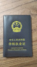 乐卡利 牛皮真皮律师证件保护套款证件套轻薄律师执业证防水外壳卡包 深咖色律师皮套（头层牛皮） 实拍图