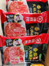 海底捞火锅底料 泰式风味冬阴功火锅汤料210g 3-5人份一料多用 实拍图