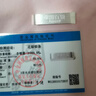 中国白银足银Ag9999纯银银元宝料银银砖银锭银板投资银条积存金 中国白银支持复检+假一赔十 50克 实拍图