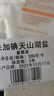 李锦记 特级薄盐生抽500ml 健康薄盐 美味更安心 减盐特级鲜 酱油 生抽 实拍图