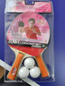 双鱼乒乓球拍横拍双拍套装 娱乐型兵乓球拍2只装附3球 036A 实拍图