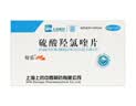 [纷乐] 硫酸羟氯喹片 0.2g*14片/盒 实拍图
