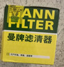 曼牌滤清器（MANNFILTER）机油滤清器机油滤芯W67/1/W6702天籁奇骏逍客轩逸骐达骊威颐达 实拍图