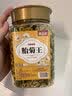 养益君胎菊王150g 胎菊王头茬菊花茶 菊花特级肝护去火黄菊花杭白菊 实拍图