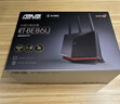 华硕（ASUS）【焕新补贴】RT-BE86UWiFi7路由器家用无线千兆电竞路由万兆口+4个2.5G口全屋套装Aimesh随心组 实拍图