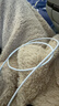 【9成新】Apple/苹果 240W USB-C 充电线 (2 米) iPhone 15-17 iPad  Mac 数据线 快速充电 实拍图