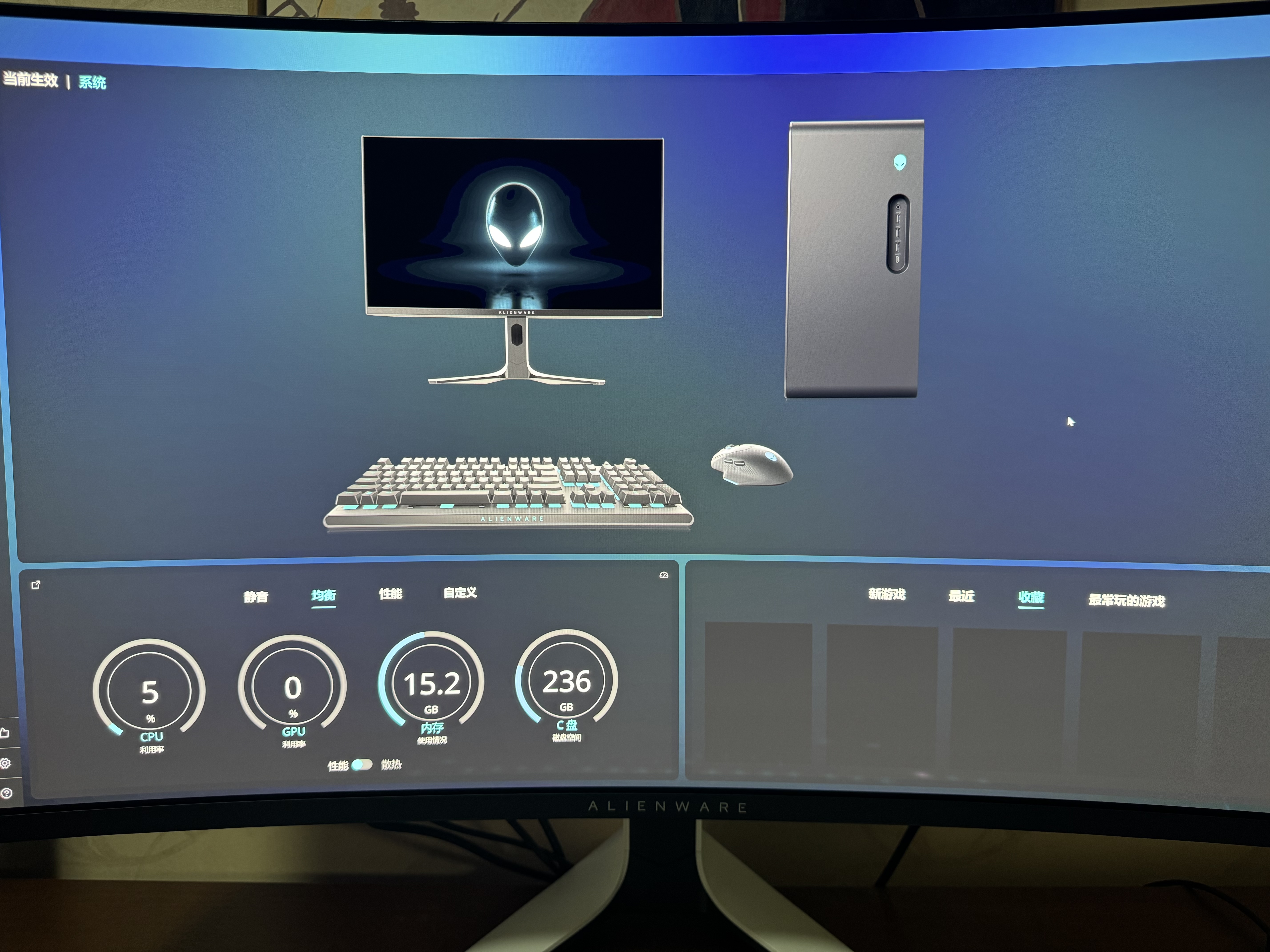 外星人（Alienware）AW920K 三模游戏电竞机械键盘 家用机械红轴 全键可编程 磁吸充电 送男女友 七夕礼物黑色 实拍图
