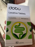 DOBO多波欧噗噗片80粒 便秘清肠排毒通便西梅酵素减肥草本片 实拍图