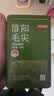 京东京造鲜来多26新茶信阳毛尖绿茶250g明前茶叶栗香嫩芽送礼盒自己喝自营 实拍图