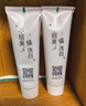 舒客肖战同款白牙素去烟渍牙膏去黄美白牙齿减轻口臭2支共240g留兰香 实拍图