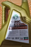 龙蟠SONIC9000 SN全合成汽机油 5W-30/5W-40四季通用汽车发动机润滑油 5W-30 SN 4L 实拍图