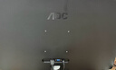 AOC 24.5英寸 144Hz IPS HDMI 低蓝光不闪 可壁挂 三边微边 超薄节能办公电脑显示器 25B35XE 实拍图