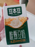 豆本豆唯甄豆奶250ml*24盒植物蛋白饮料儿童营养学生早餐奶整箱礼盒批发 实拍图