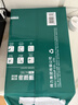 得力（deli）珊瑚海A4打印纸 70g500张单包复印纸 双面草稿纸 打印作业 书写绘画7362【销冠系列】 实拍图