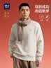 HLA海澜之家卫衣男春季2026新款马到功成五明治长袖男 实拍图