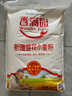 香满园新疆雪花粉 面粉  包子饺子面条 20斤 实拍图