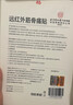 内廷上用北京同仁堂筋骨贴颈椎病腰椎间盘突出肩膀疼痛关节炎扭伤止痛膏药 实拍图