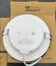 公牛（BULL）TL04嵌入式筒灯MT-L011A-AS超薄11W5寸暖白光4000K/开孔110-125mm 实拍图