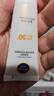 妮维雅（NIVEA）防水防汗防晒霜控油净爽防晒液50g SPF50+实用生日礼物送女生 实拍图