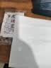 同仁堂北京同仁堂海盐生姜老北京艾草足贴宝宝暖足贴脚湿气100贴/盒 实拍图