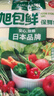 旭包鲜日本品牌保鲜袋小号一次性PE抽取式野餐食品分装25*17cm*100只 实拍图