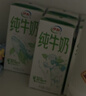 伊利【新鲜日期】纯牛奶苗条装 200ml*24盒 优质乳蛋白 礼盒装 实拍图