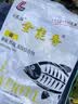 刘志强饵料野钓专用全能腥全能香鱼饵鲫鱼饵料鲤鱼钓鱼专用通杀饵 【经典配方】全能腥+全能香+三体 实拍图