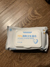 海氏海诺英诺威 75%酒精湿巾家用杀菌成人儿童湿纸巾酒精棉片50片/包*3 实拍图