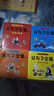父与子漫画书全集正版彩色注音版全套4册 看图讲故事连环画作文故事版二年级必读的课外书老师推荐小学生阅读书籍一三年级上下册儿童读物 2年级儿童说话写话绘本原版完整版京东自营 晒单实拍图