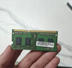 联想（Lenovo）ThinkPad 笔记本内存条 联想原装三代低电压DDR3L 1600 MHZ 8G T440S/T450/T450S/T460 实拍图