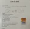 内廷上用北京同仁堂艾草膝盖贴 膝盖疼痛专用部位型膏贴膝关节热敷艾灸贴 实拍图
