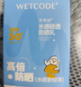 水密码水感轻透防晒霜30g/瓶高倍防晒SPF50+PA++++清爽不油腻防晒乳女 实拍图