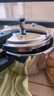 苏泊尔（SUPOR）304不锈钢4.0L压力锅20cm【1-2人适用】快煮防爆高压锅电磁炉通用 实拍图