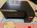 爱普生（EPSON）墨仓式 L3255彩色打印机 微信打印/无线连接  家用打印优选 AI学习打印机（打印、复印、扫描） 实拍图