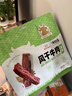 科尔沁 手撕风干牛肉辣味228g 鲜烤短保休闲零食 肉干肉脯 源头直发包邮 实拍图