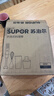 苏泊尔（SUPOR）搅拌棒料理棒小巧家用婴儿米辅食机 打蛋器 手持式榨汁机 料理机HB60A 实拍图