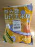 云山半山药葛根玉米羹500g 低脂肪无蔗糖玉米粉玉米糊 即食早餐呵护脾胃 实拍图