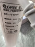 格力（GREE）【全新升级】双层12扇叶轻音立式电风扇家用柔风落地扇台式桌面风扇大风量节能宿舍电扇 FS-3015h7 实拍图