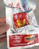 味芝元香辣鱼排鱼尾混合装336g 即食鱼小鱼仔湖南特产独立包装零食 实拍图