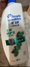海飞丝去屑洗发水金榜男士女士止痒呵护1KG洗头膏洗发露舒缓京东自营 晒单实拍图