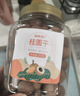 福东海 桂圆干250g 带壳 桂圆肉厚核小龙眼干 桂圆枸杞红枣茶配料煲汤 实拍图