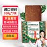 漫德莱650g*3块椰糠砖椰砖多肉土壤种花种菜土养花种植土泥炭椰糠土 实拍图