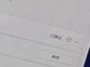 win11专业版激活密钥windows11 10家庭中文版激活码oem教育企业版 11家庭中文oem零售版永久 实拍图