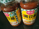 厨邦黄豆酱800g 原晒香黄豆酱 广式调味酱 传统晒制 拌饭火锅蘸料  实拍图