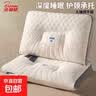 北极绒枕头枕芯一对装成人深度8H睡眠枕头护颈枕学生宿舍酒店枕头 一对 中枕 8cm 实拍图