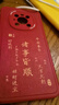 梦想可嘉【国风款】适用华为mate40pro手机壳 mate40pro保护套全包超薄皮纹防摔软壳新年国潮男女款 中国红 实拍图