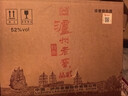 泸州老窖 特曲晶彩 浓香型高度白酒 52度500ml*6瓶 整箱 含礼袋 纯粮自饮 实拍图