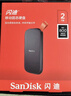 闪迪（SanDisk）2TB Type-c USB3.2移动固态硬盘（PSSD）E30高速 移动SSD 读速800MB/s 兼容手机笔记本电脑 实拍图