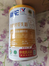 新驼新疆【有机纯骆驼奶粉】正宗驼乳粉中老年儿童学生成人女士高钙 320g*10罐 实拍图